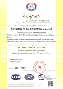 ISO 9001 （Hangzhou Ai Ke Electronics limited ）