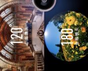 Fisheye Lens vs. Wide Angle Key Differences Explained