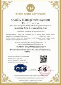 ISO 9001 Hangzhou Ai Ke Electronics Co., Ltd. 2024